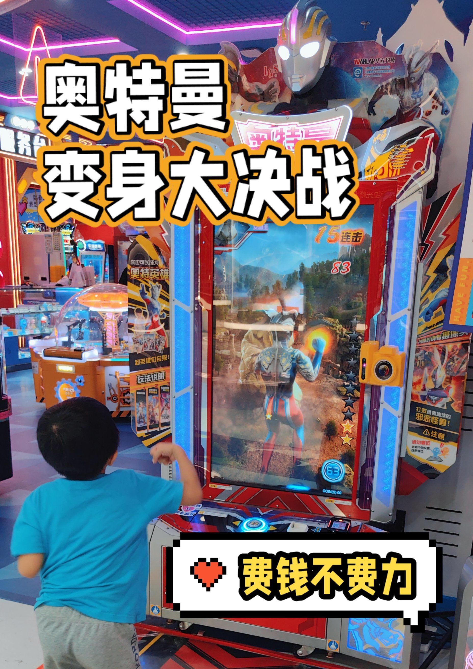 游戏大作战奥特曼(奥特曼大作战的视频)