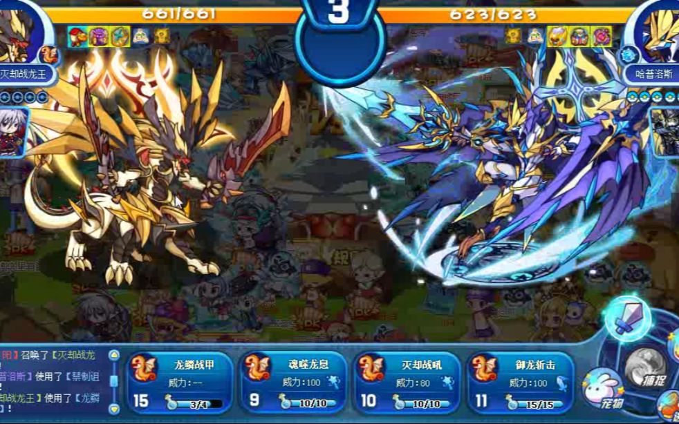 洛克王国寒冰剑实战(洛克王国寒冰剑实战怎么样)