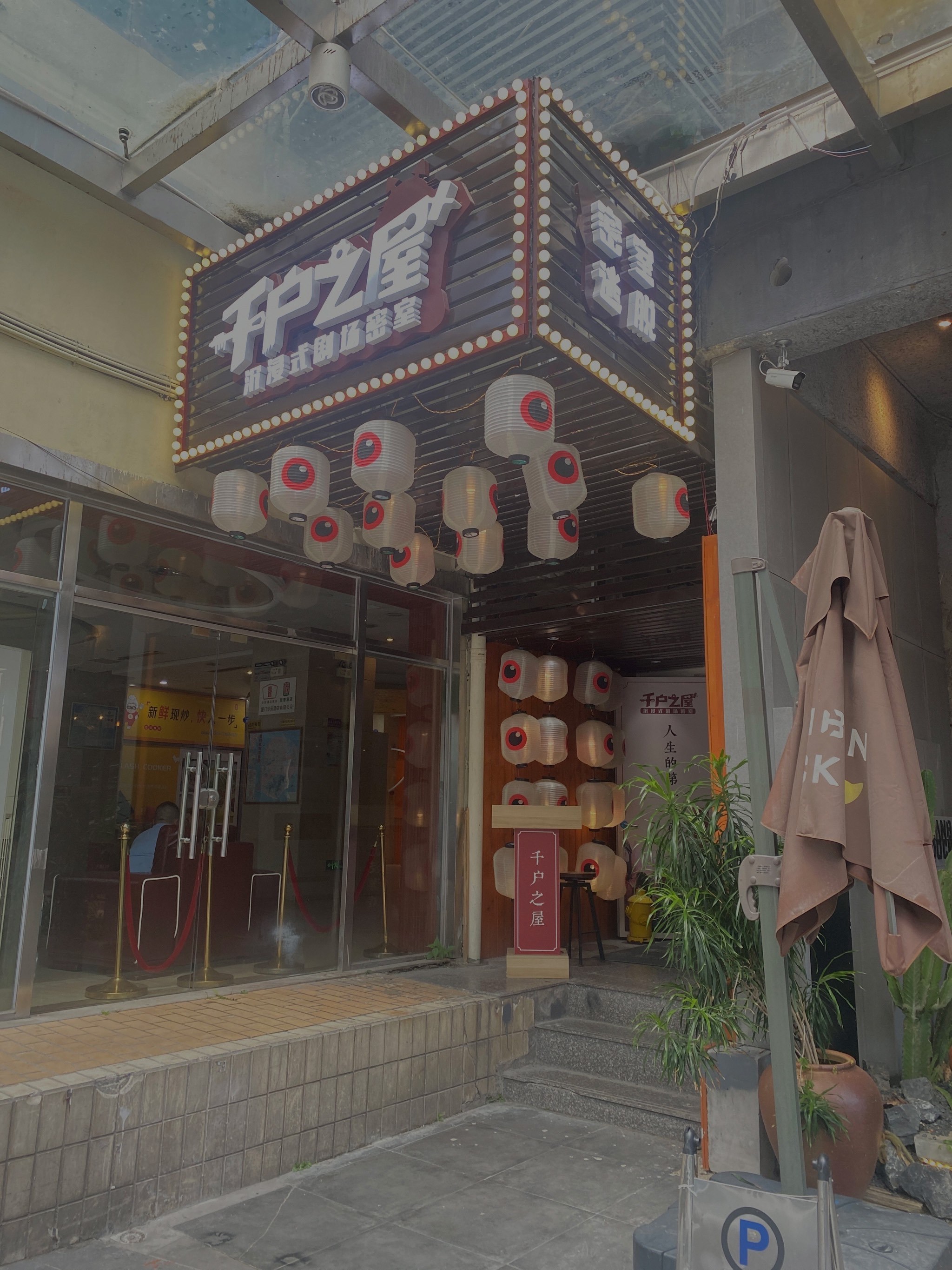 逃离灵魂之屋攻略视频(逃离灵魂之屋攻略视频大全)