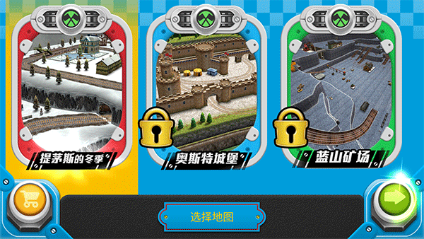 托马斯小火车比赛开始破解版(托马斯小火车比赛开始破解版下载)