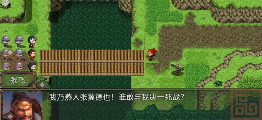 三国孔明游戏单机(三国孔明传安卓汉化版)