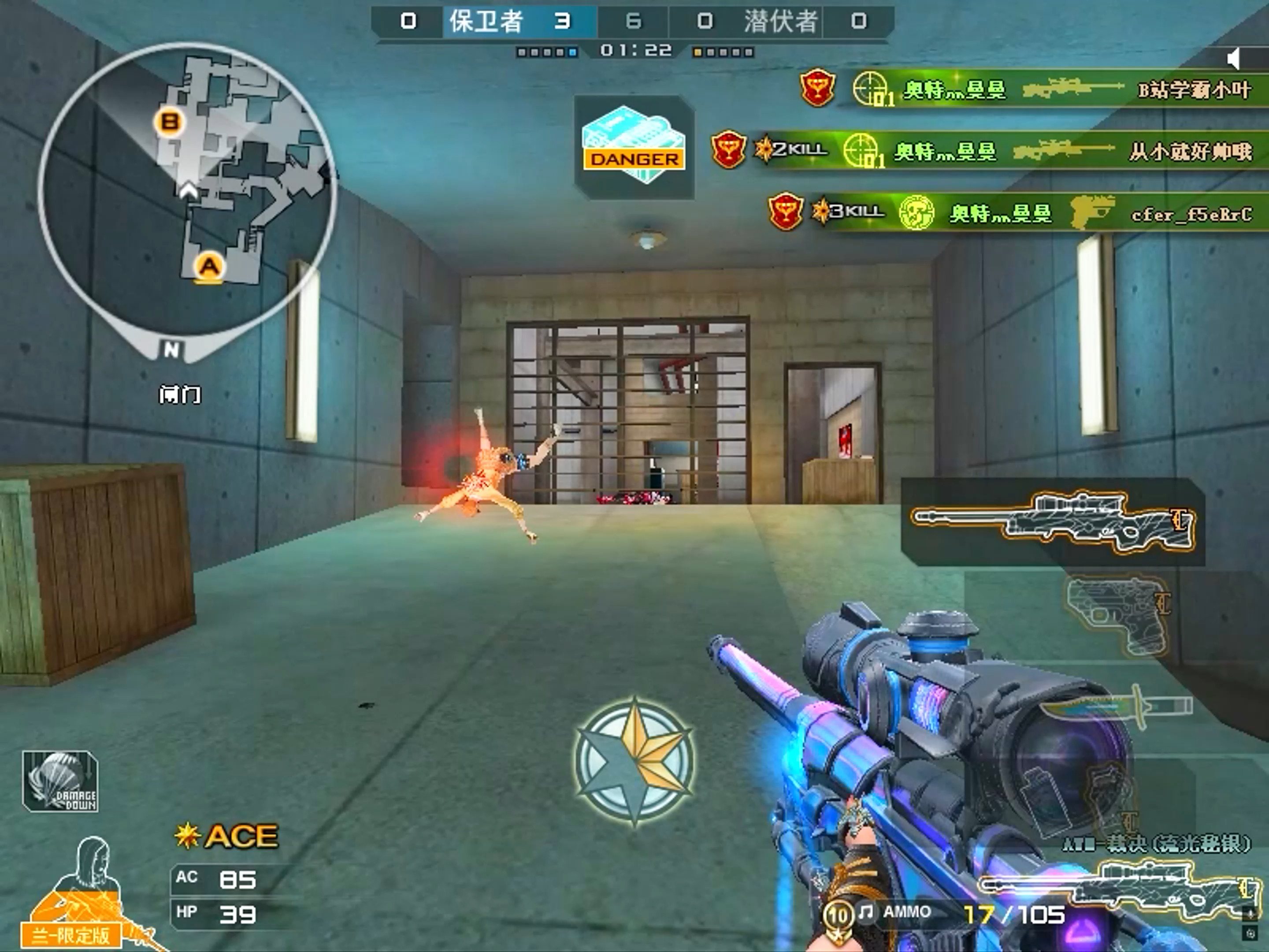 cf很太吧(穿越火线角色太性感)