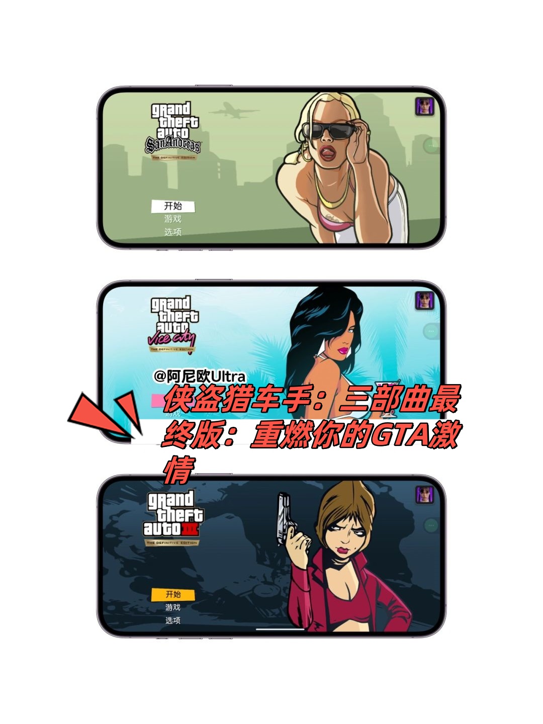 侠盗小游戏下载安装()