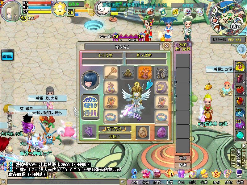 梦幻国度葫芦娃(梦幻幻境葫芦籽有什么用)