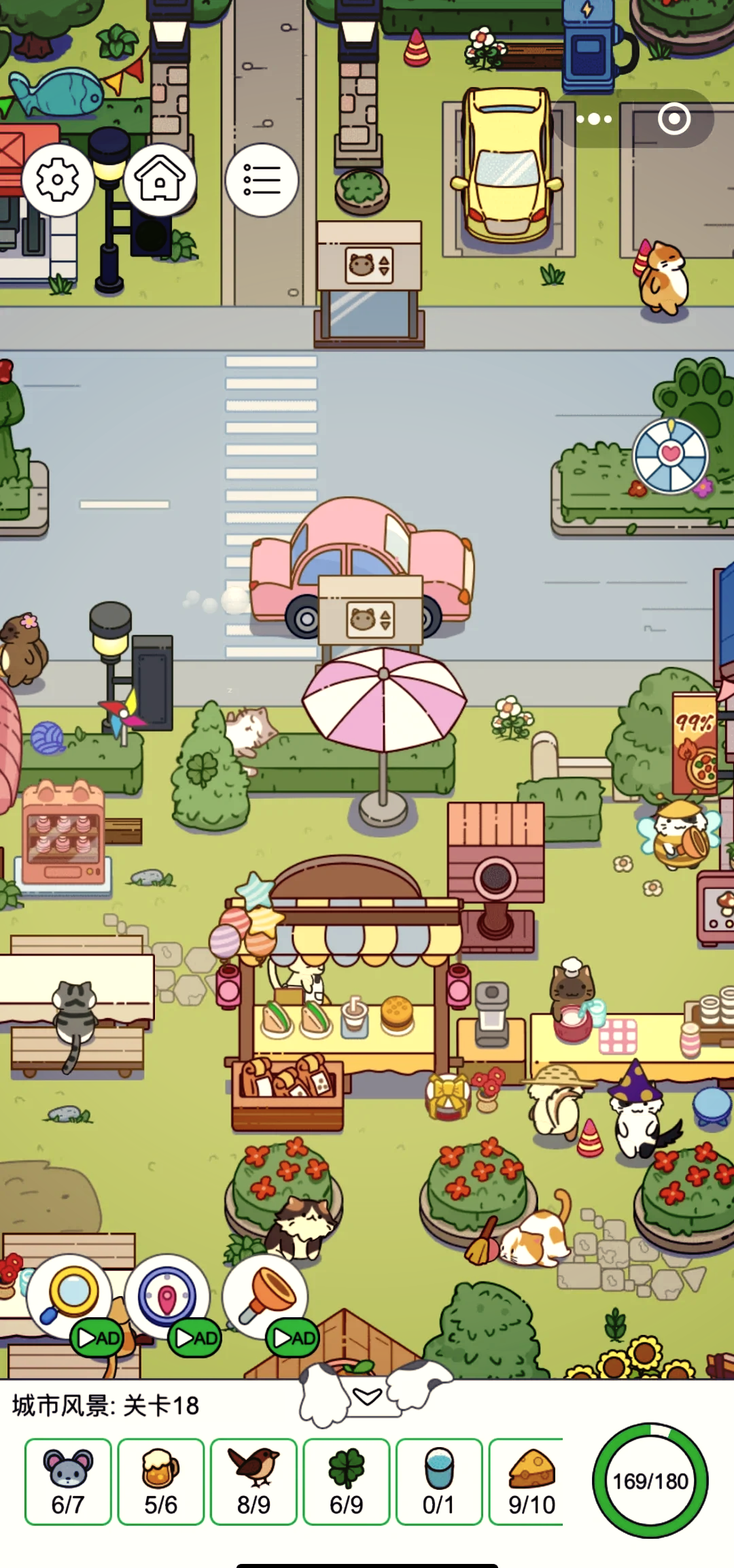 藏东西找东西游戏下载(藏东西的游戏让别人找作文)