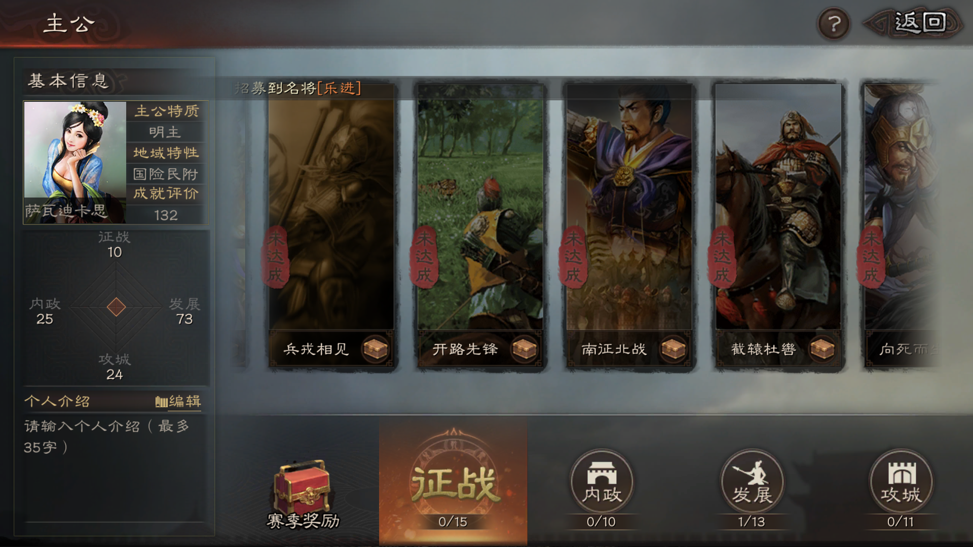 三国志战略版oppo版客户端下载(oppo版三国志战略版其他安卓手机能玩吗)