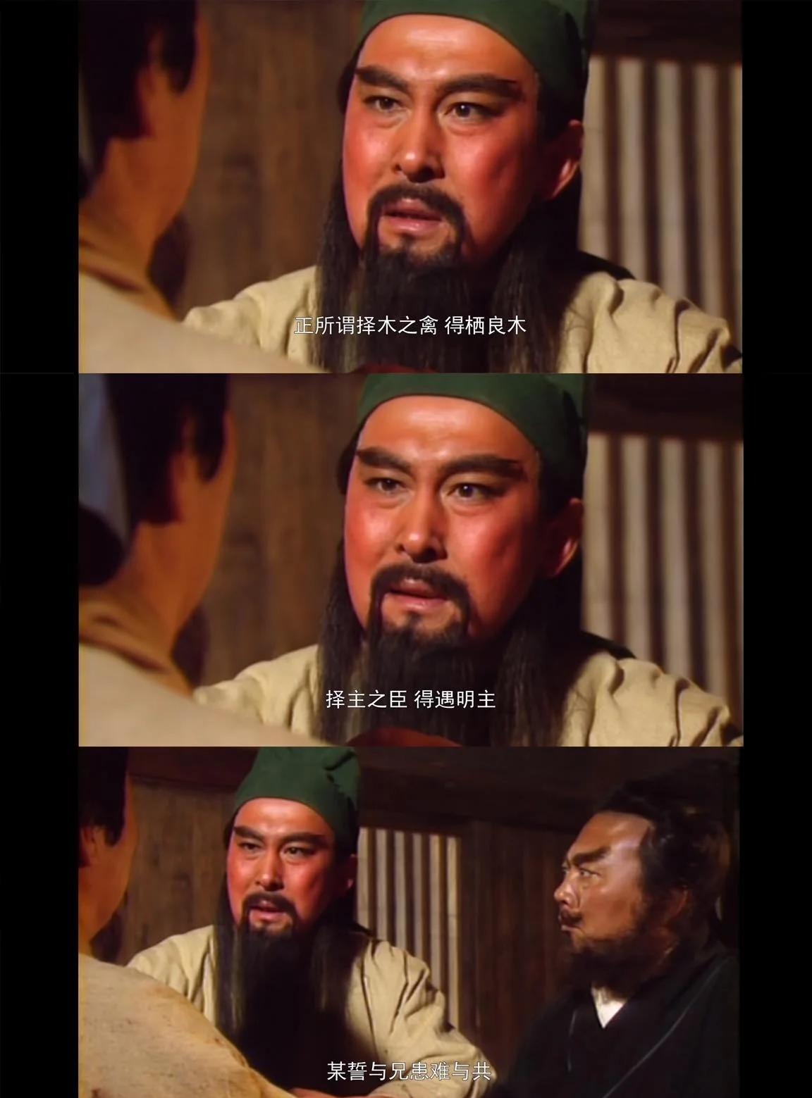 三国之英雄传(三国英雄传奇游戏)