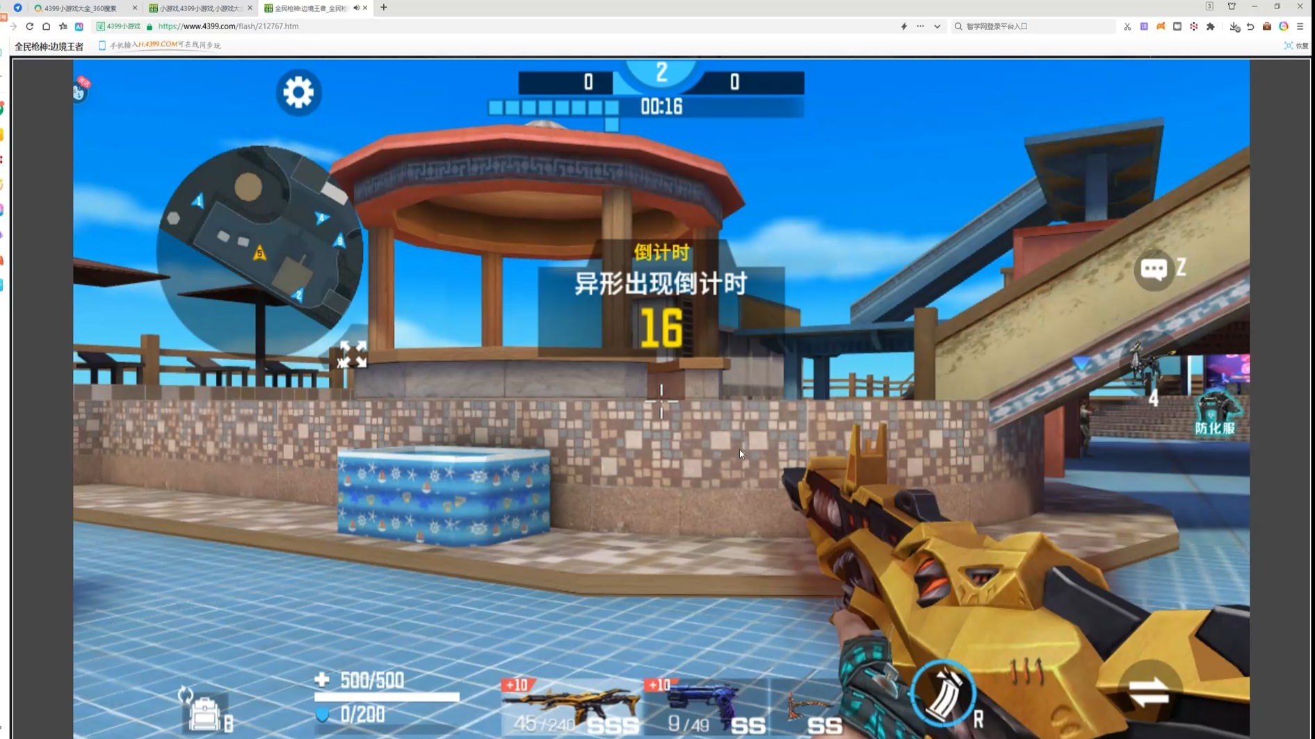 2025年10月13日 第190页