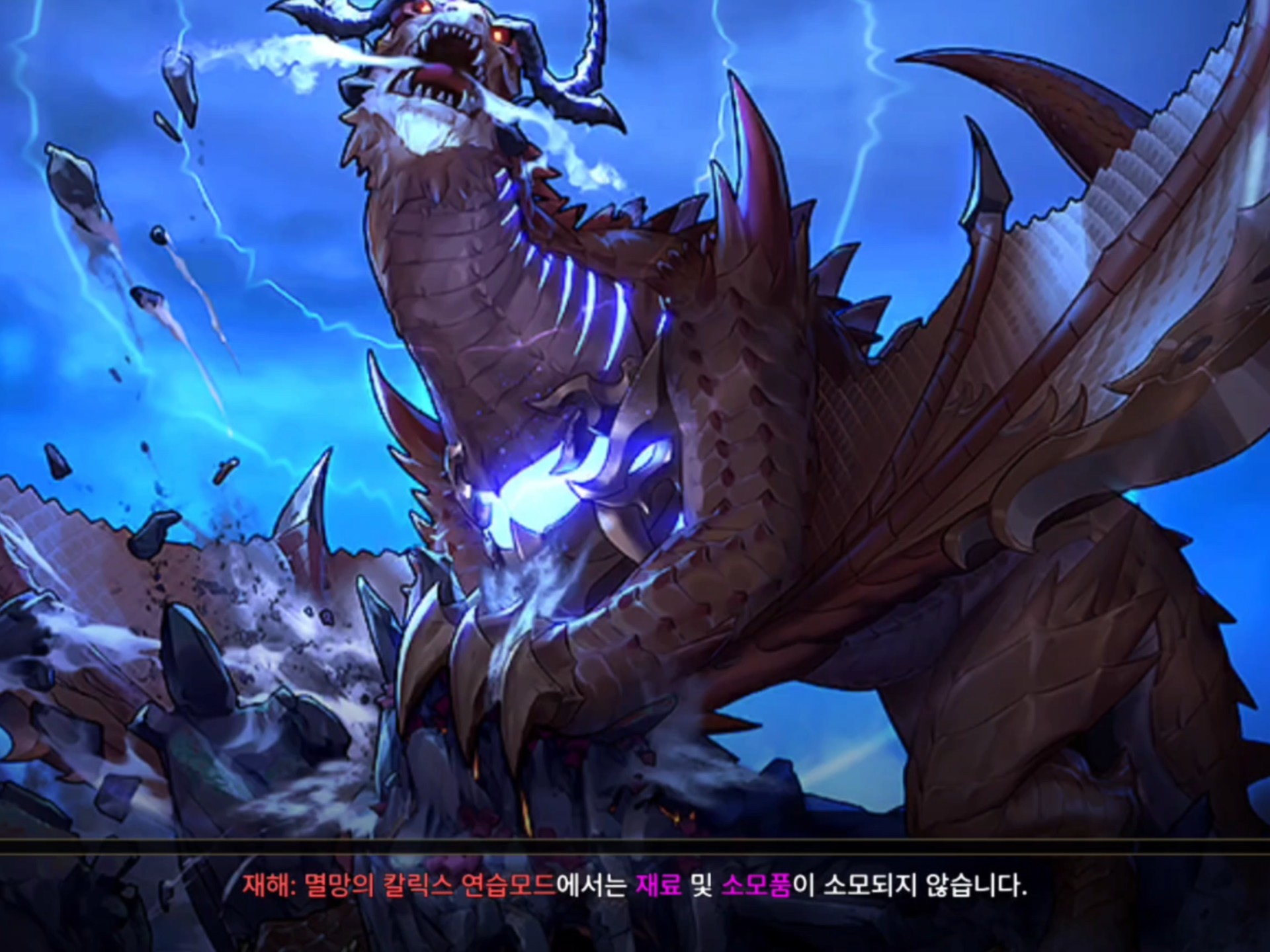 斩魂dnf手机版(斩魂之dnf地下城与勇士)