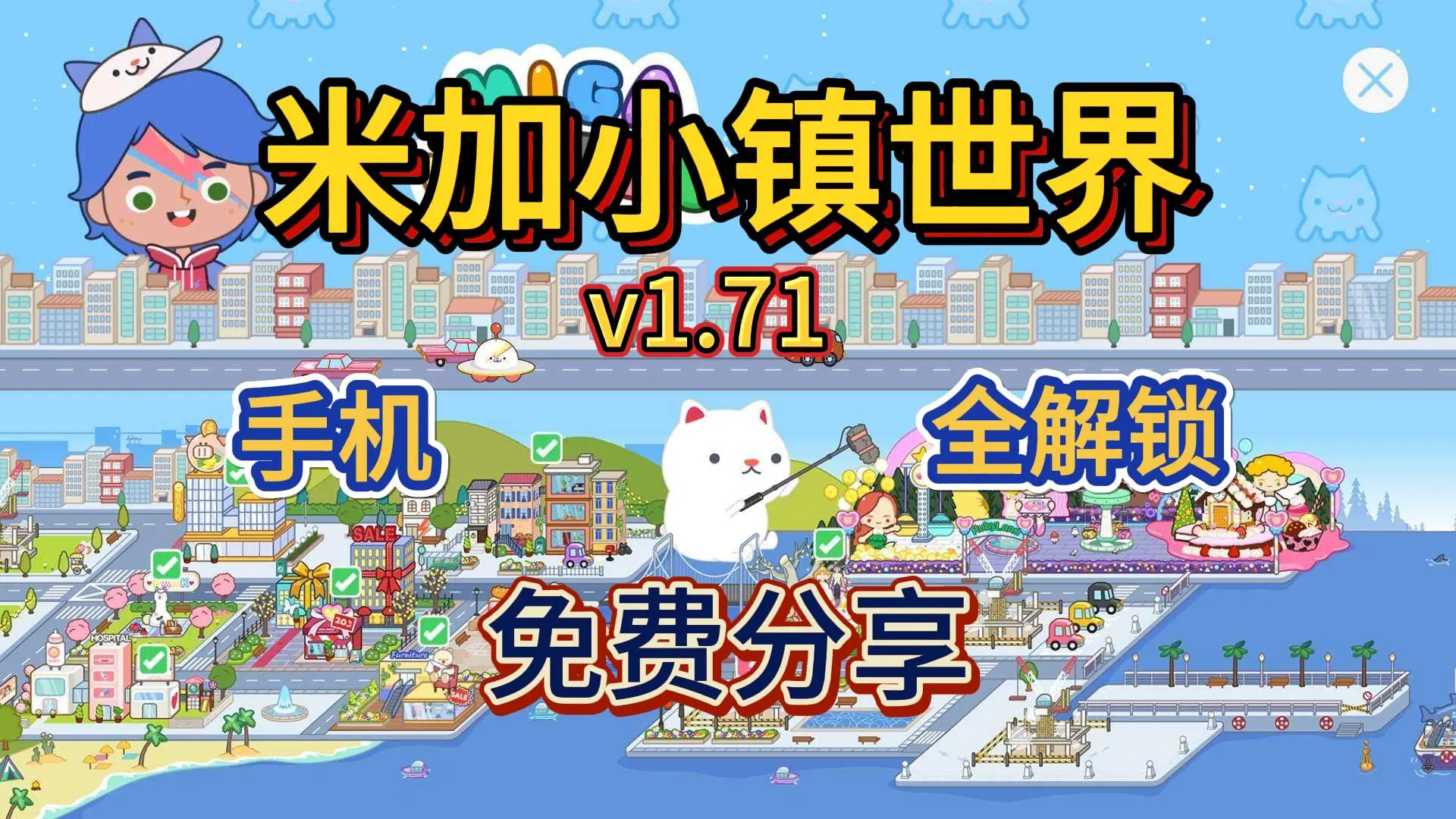 米家小镇圣诞版本下载(米家小镇的圣诞老人房间)