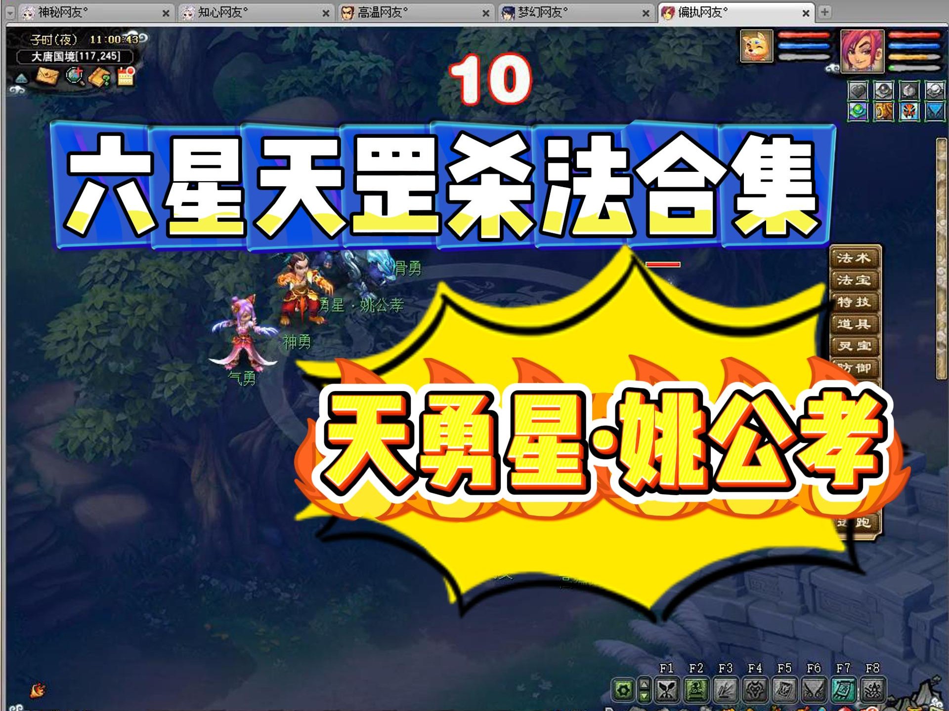 消灭星星的攻略(消灭星星的攻略游戏)