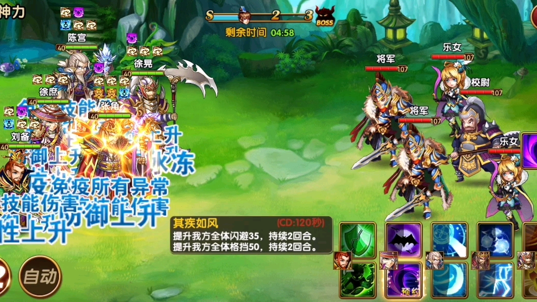 2025年10月13日 第182页