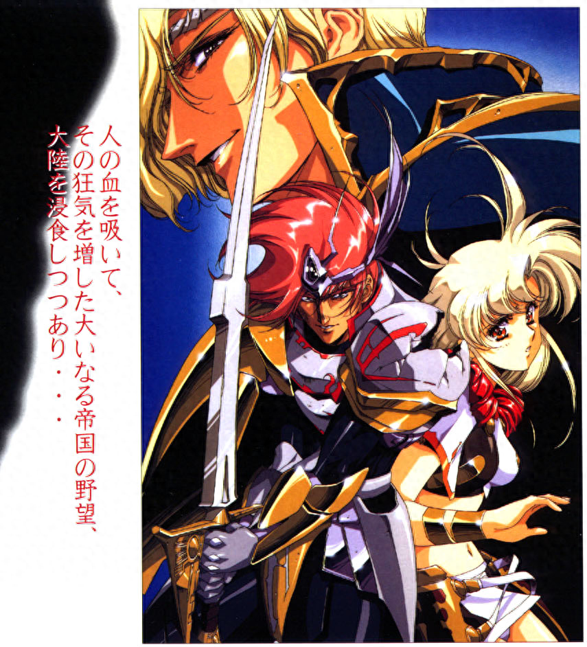 梦幻模拟战炎龙骑士团(梦幻模拟战2炎龙军团长)