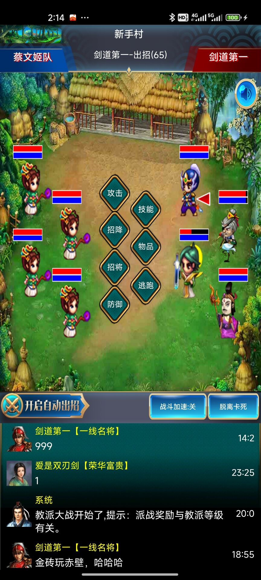 新幻想三国ol(幻想三国ol138版本)