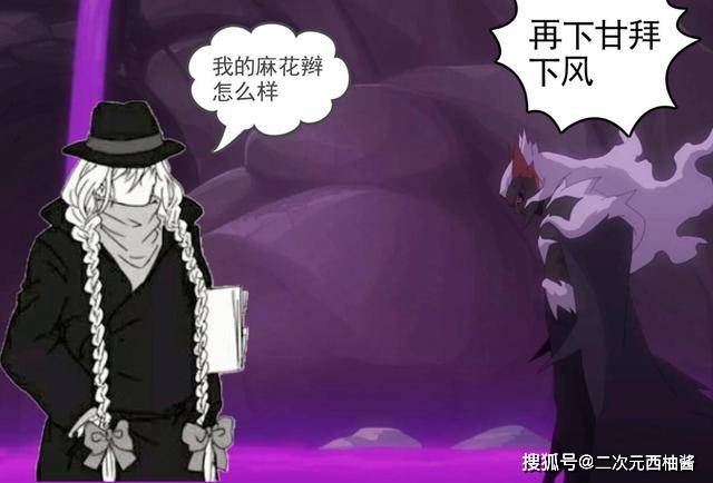 反派太难当破解版(反派好难当橙光游戏攻略)