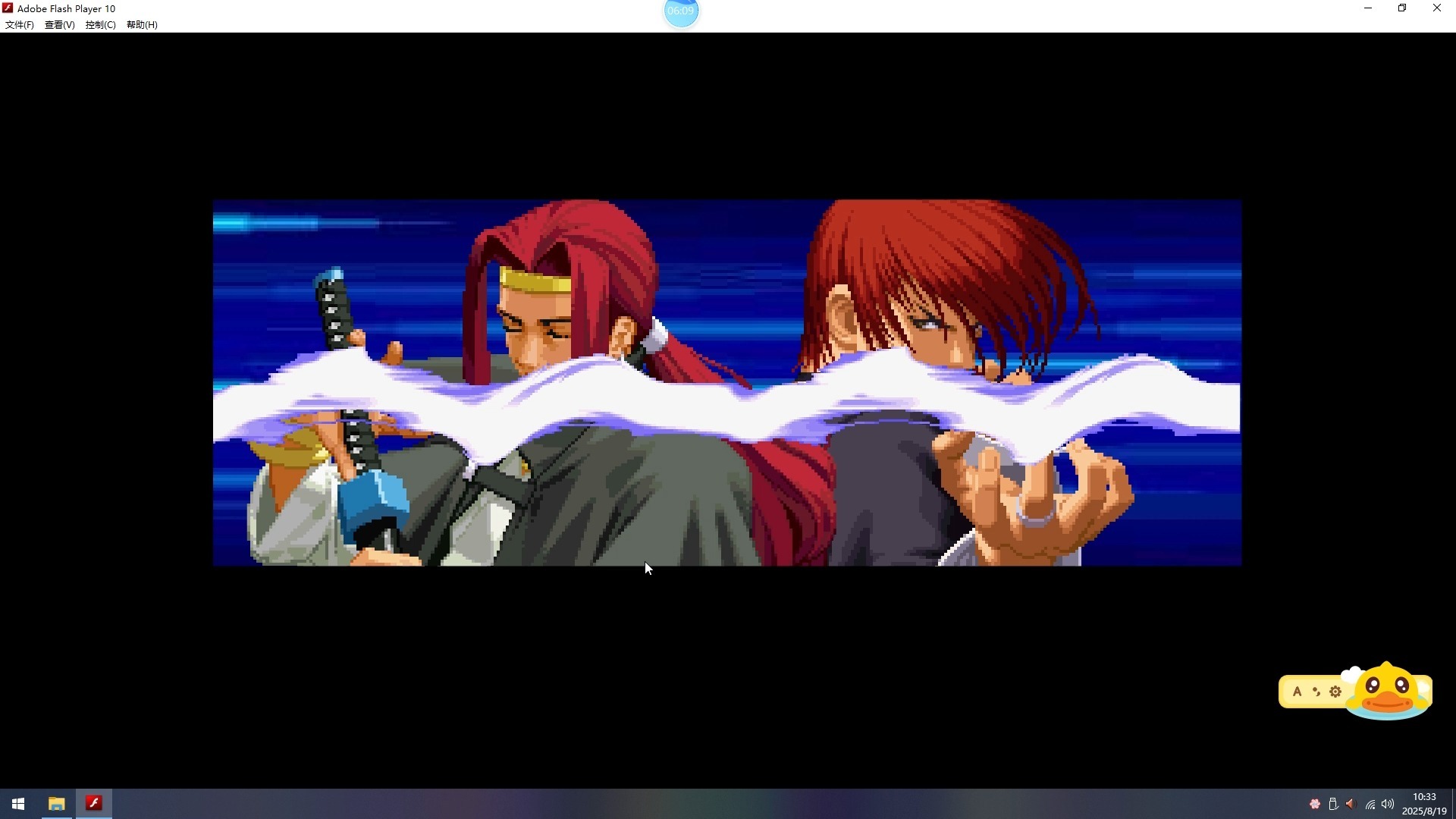 拳皇wing全版本下载(拳皇wing17手机版下载)