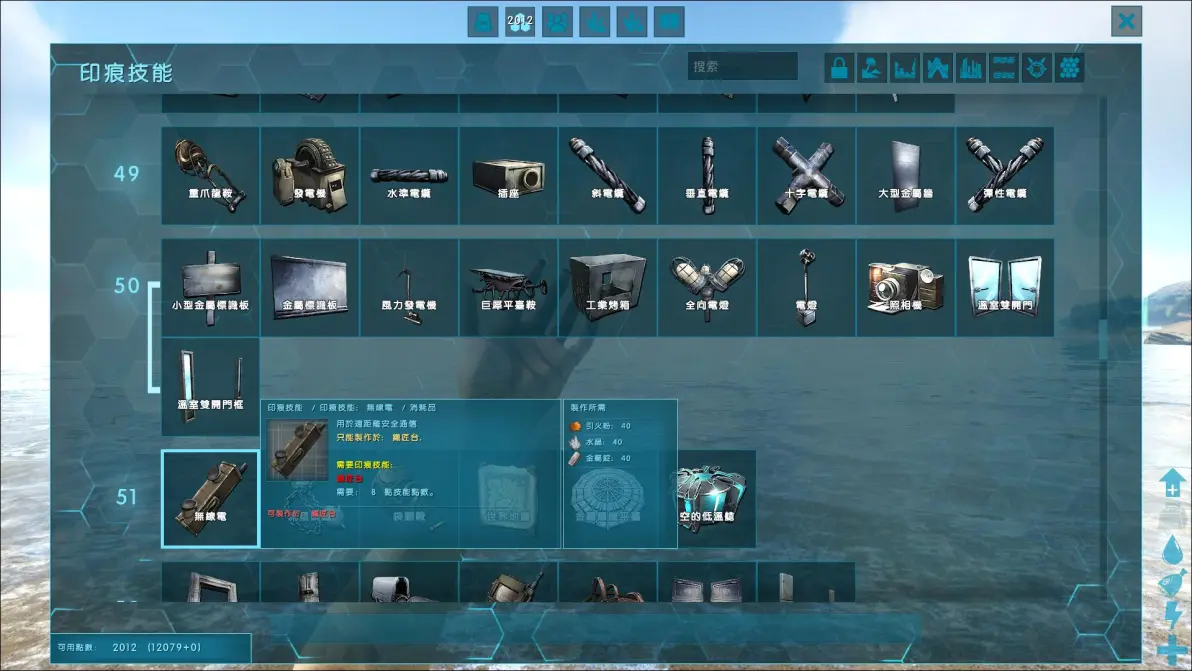 方舟破解版再带存档(方舟生存进化手游下载破解版存档)