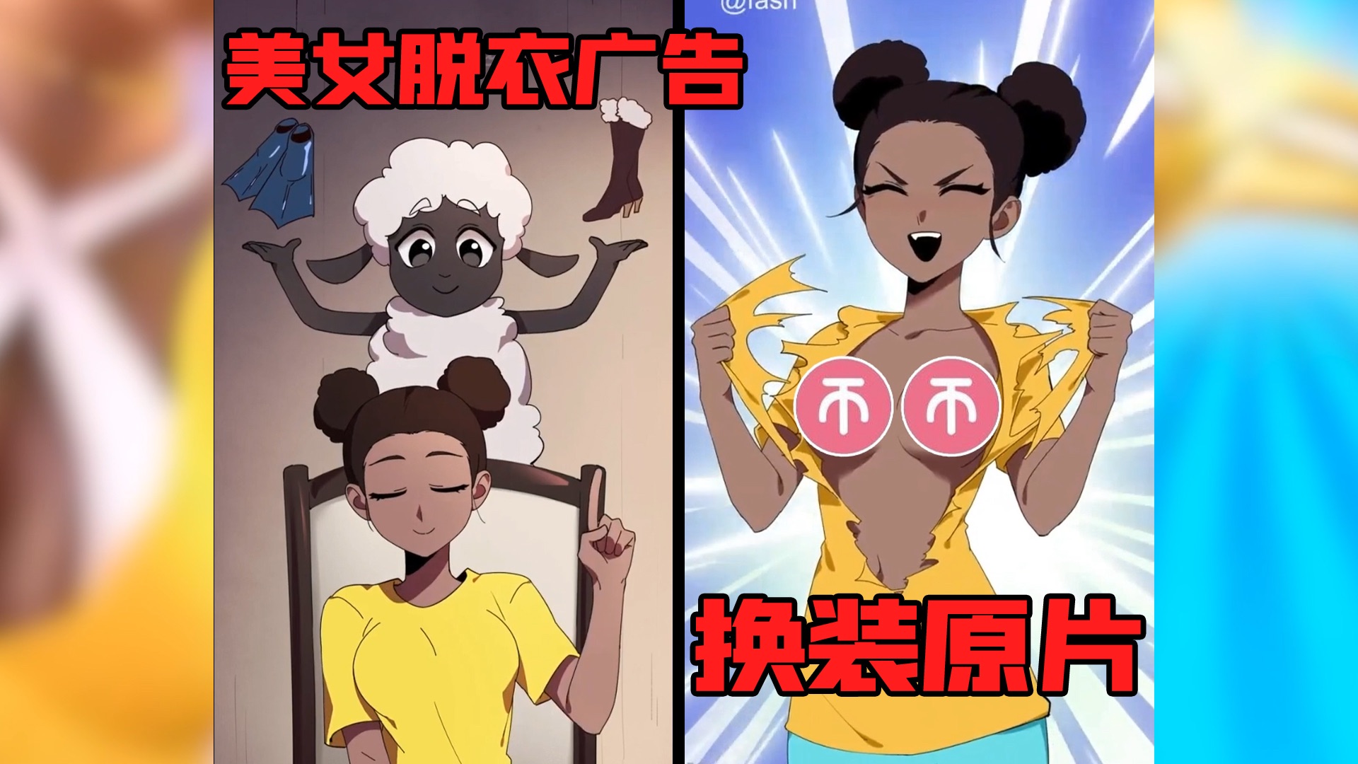 脱mm衣服游戏攻略()