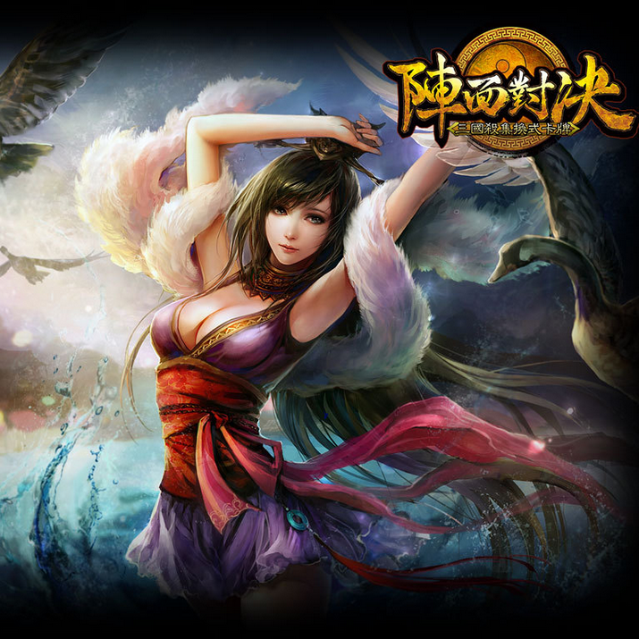 三国杀边锋安卓苹果(三国杀边锋安卓苹果通用吗)