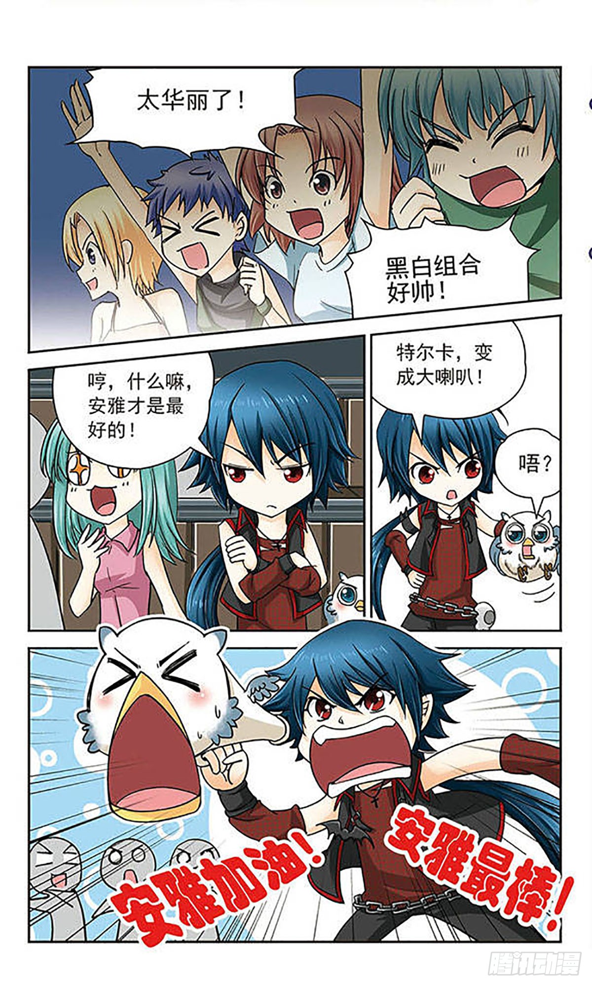 谜之漫画破解版(谜漫画破解版旧版2020)