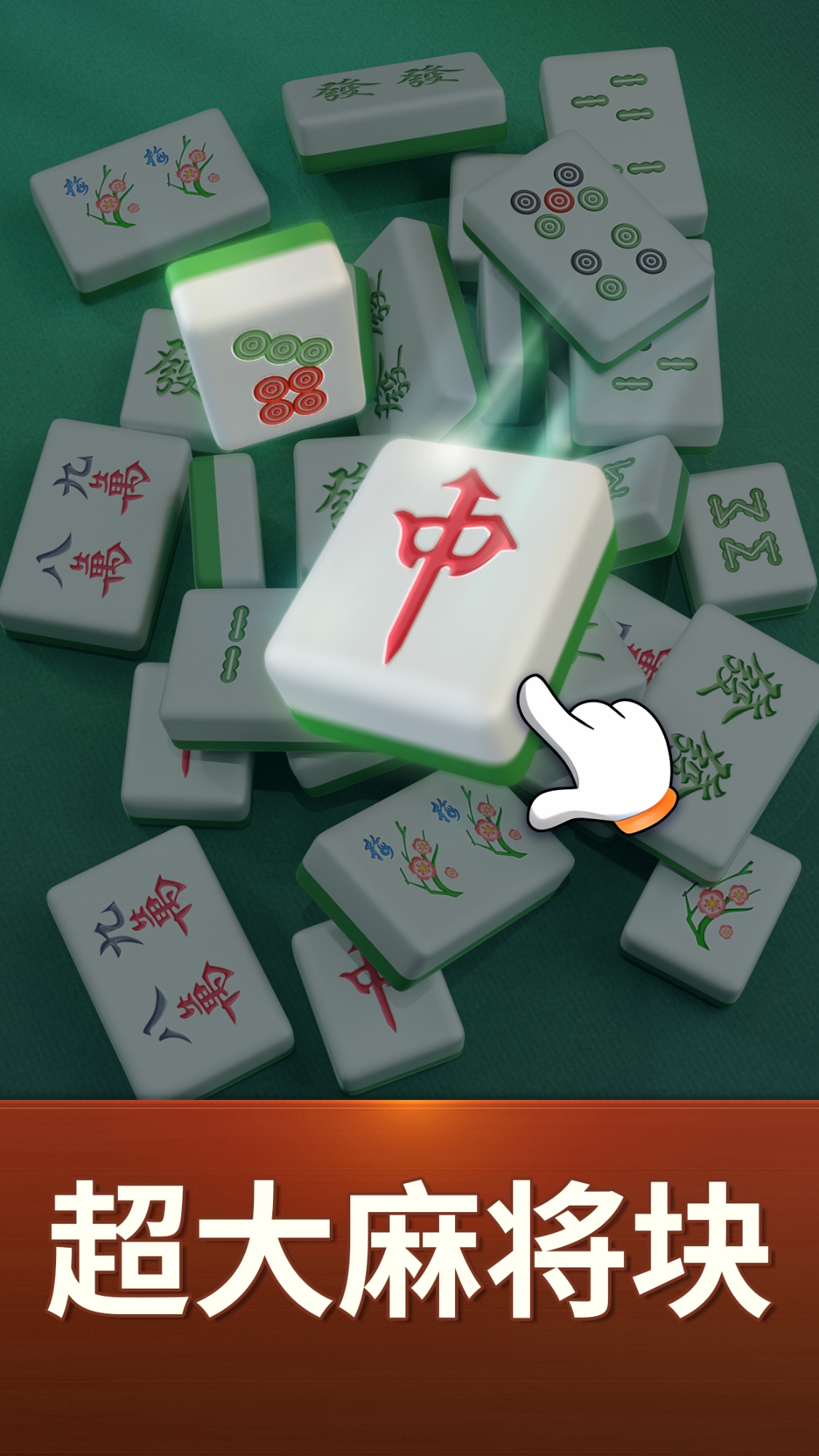 2025年10月13日 第163页