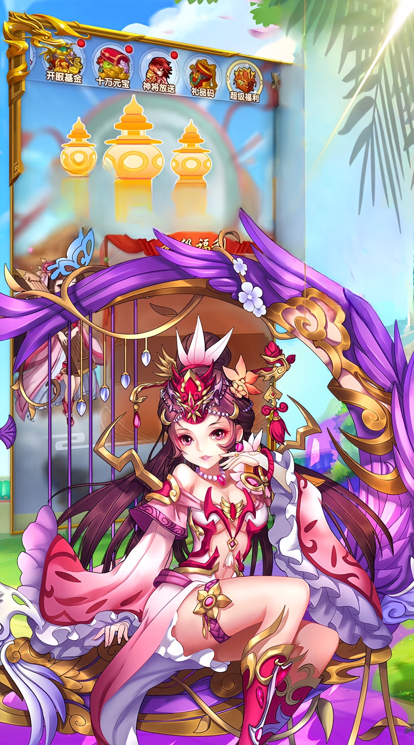 三国急攻防在线玩(三国急攻防破解版百度资源)