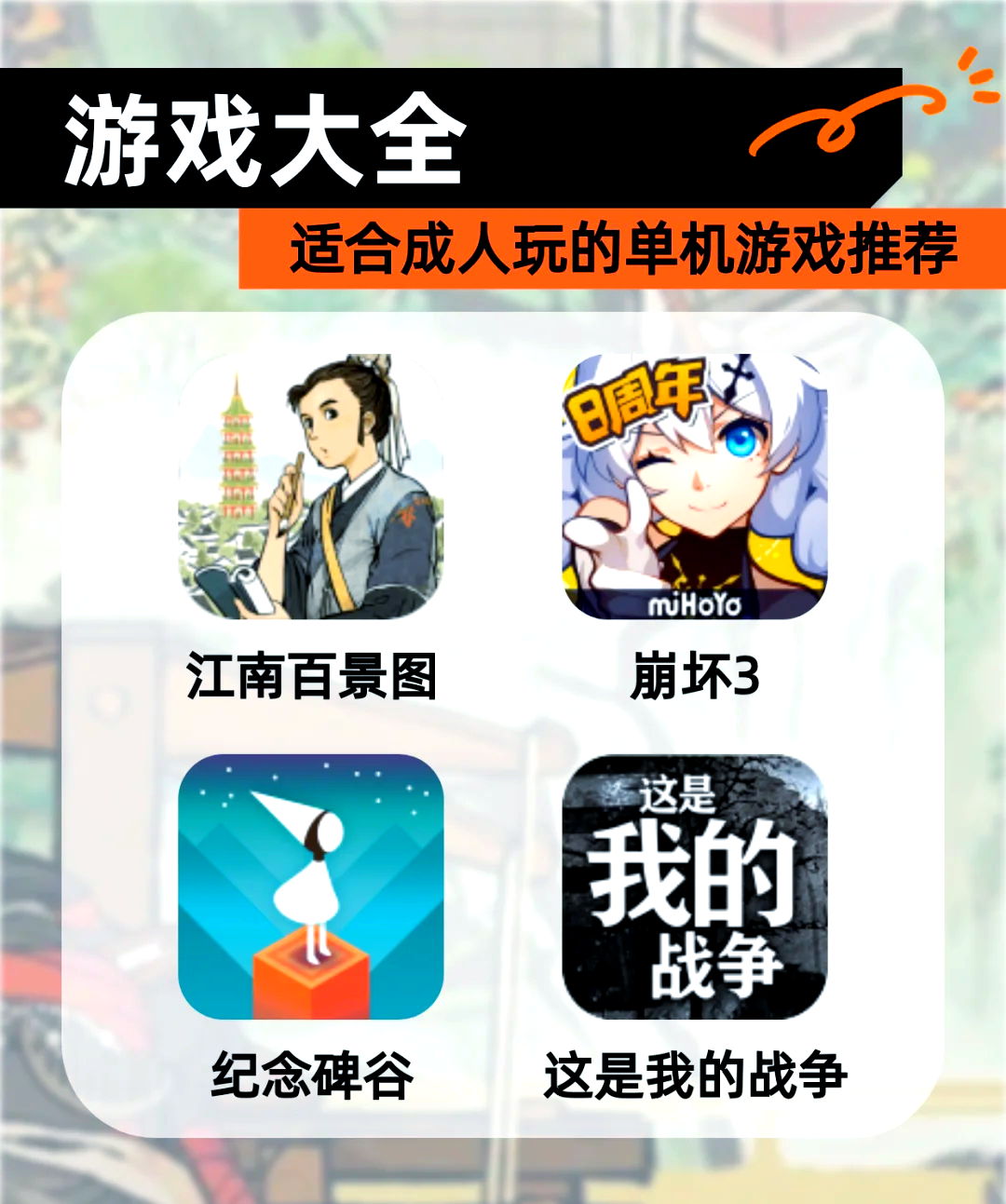 单机剧情游戏破解版(单机剧情手游排行榜前十名)