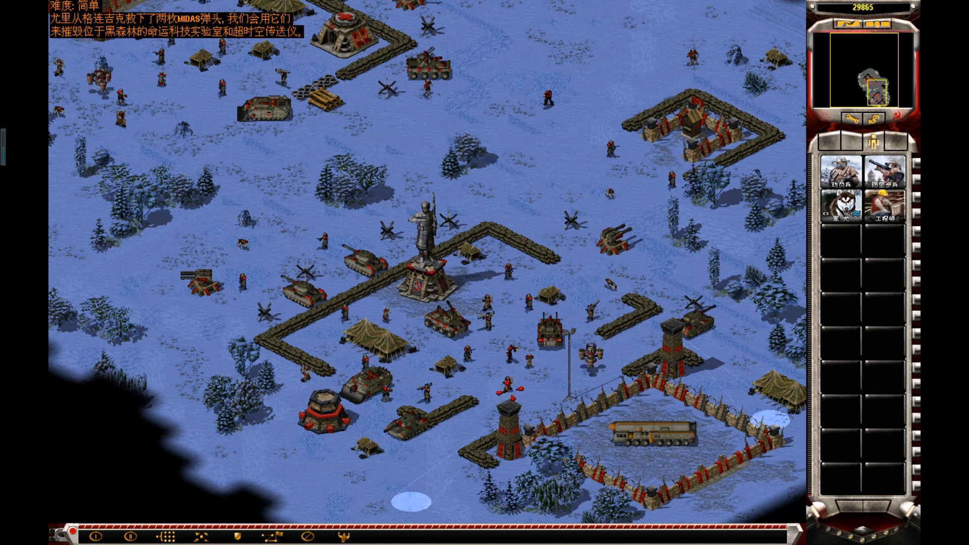 红色警戒2核武器下载(红色警戒2核弹发射语音)