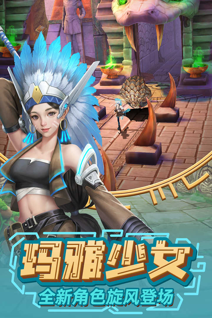 双人神庙逃亡(真人神庙逃亡2)