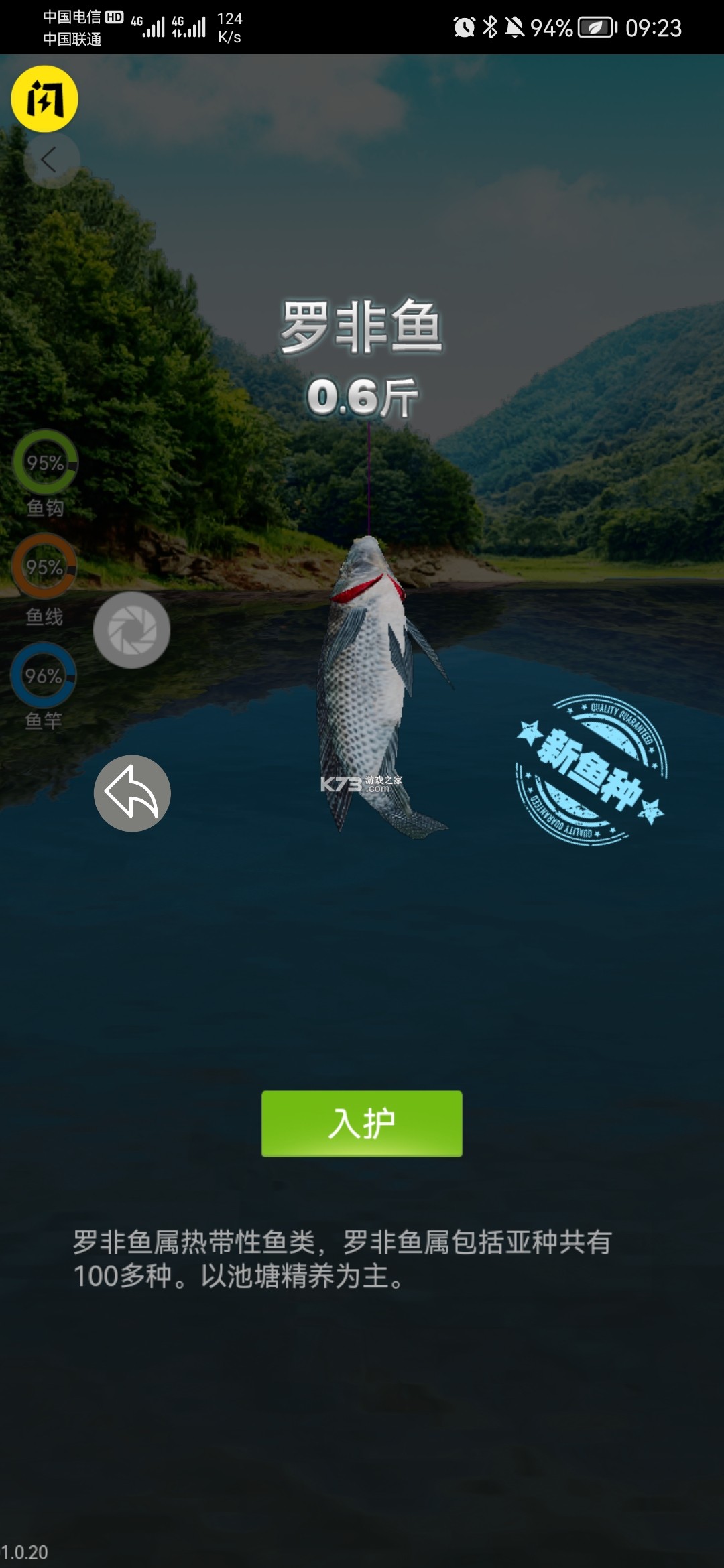 钓鱼游戏破解版如何下载(钓鱼游戏破解版无限金币钻石版)