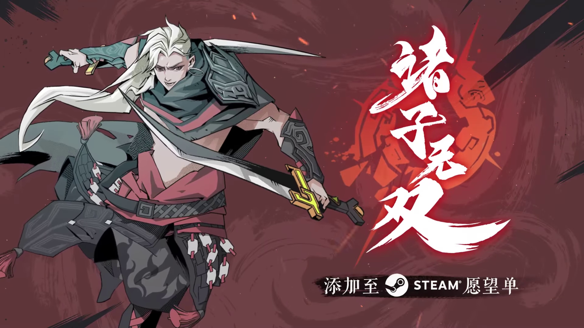 剑姬无双steam攻略(剑姬无双 swordxhime攻略)