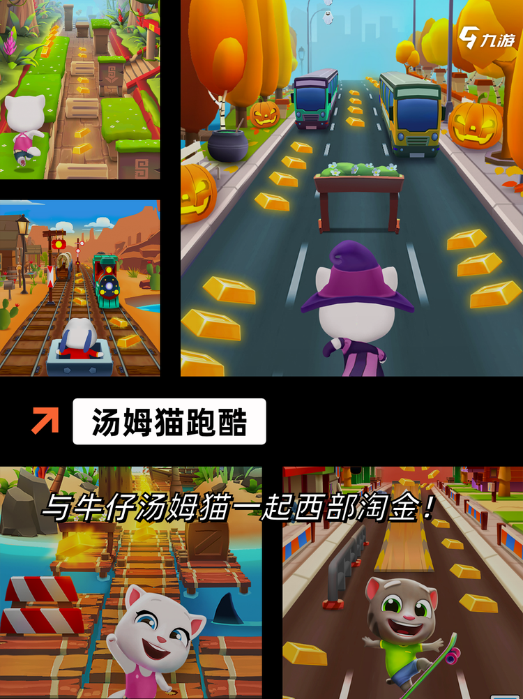 汤姆猫新游戏攻略(汤姆猫946668)