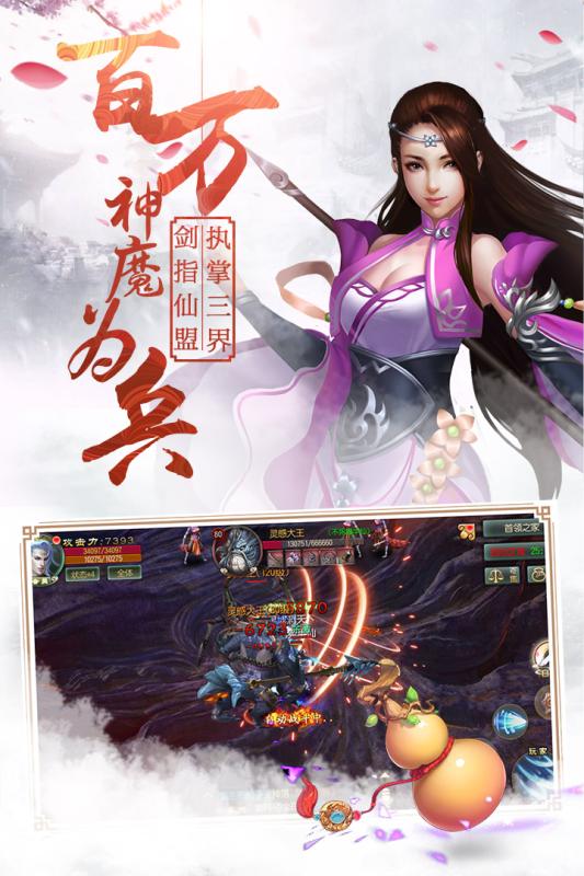 花幻游戏破解版()