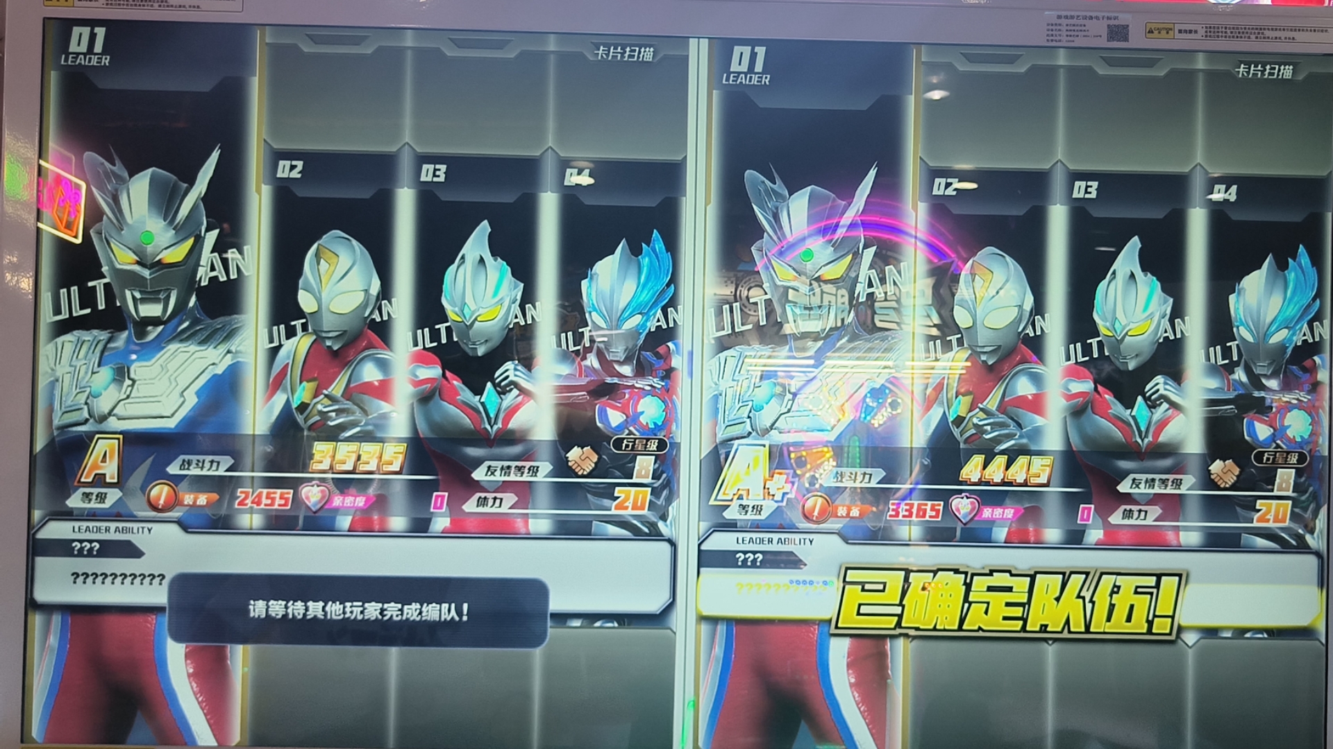 双人奥特曼对打(双人奥特曼游戏 双人游戏)