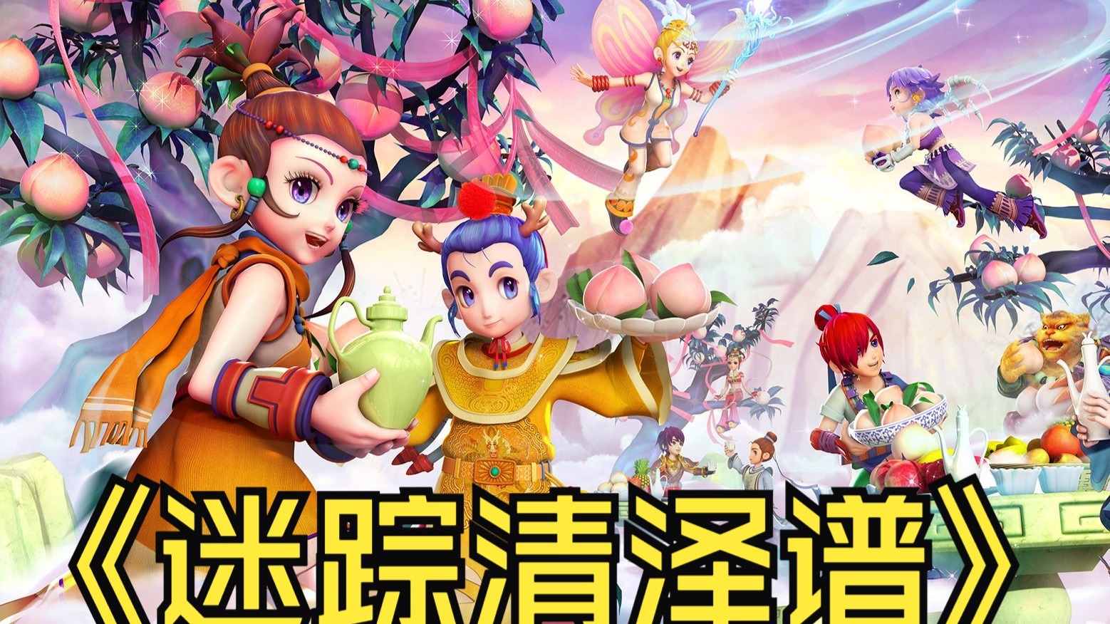 2025年10月13日 第140页