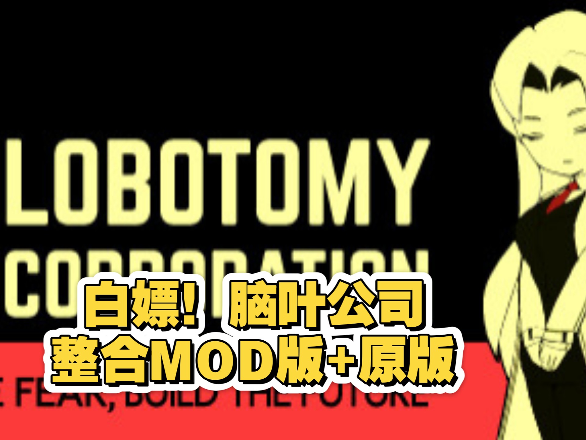 老叶公司破解版下载(老叶公司破解版下载最新版)