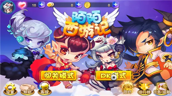 西游记跑酷下载(西游记跑酷兑换码)