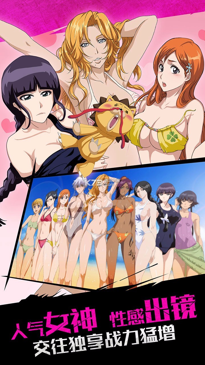 死神大战破解版(死神破解版无限钻石)