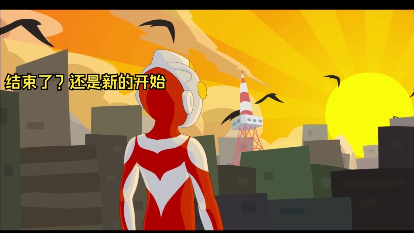 奥特曼兄弟联手3(奥特曼兄弟联手2在线玩)