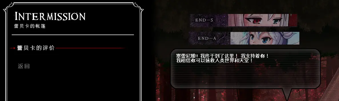 穿越记事簿游戏攻略(穿越记事簿游戏攻略大全)