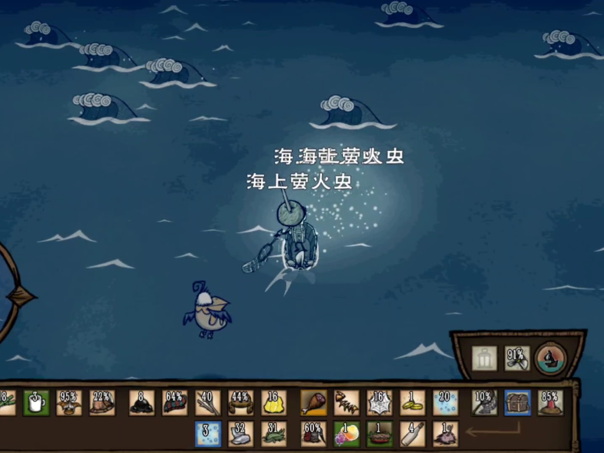 饥荒海难破解版无限(饥荒海难破解版无限耐久)