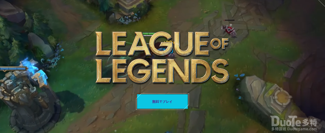 lol手游日服google()