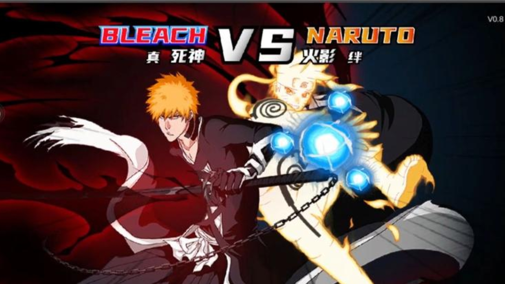死神vs火影电脑版全人物哪里下载(死神vs火影全人物电脑版在哪儿下载)