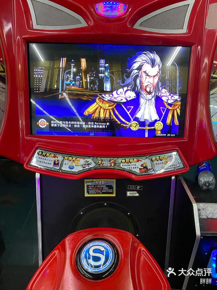 2025年10月13日 第116页