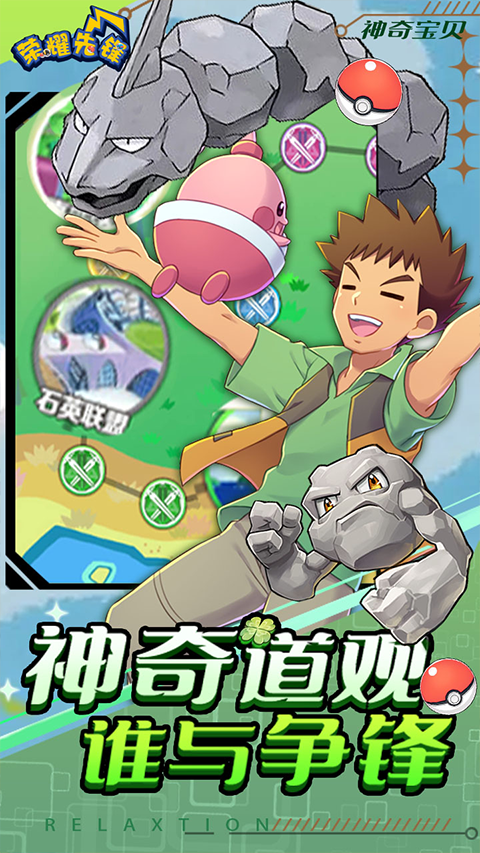 口袋先锋破解版下载地址(口袋先锋破解版下载地址安装)