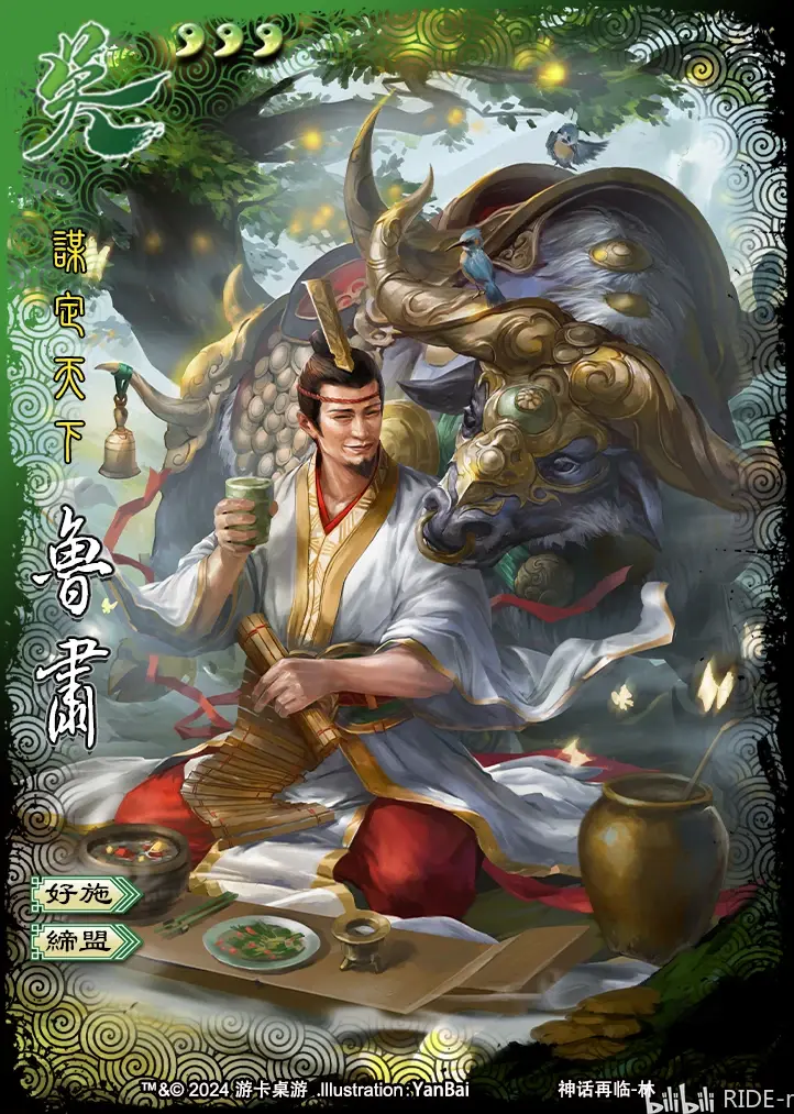 3366三国杀(三国杀ccc666)