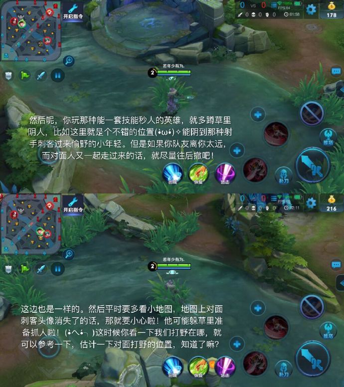 女友之家游戏攻略(女友一家最后的结局)