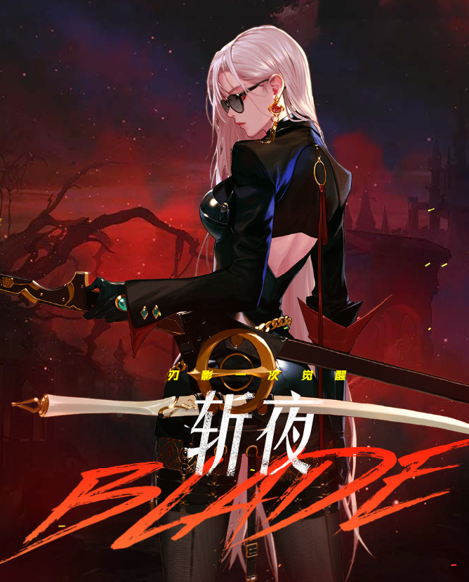 dnf斩魂(DNF斩魂术)