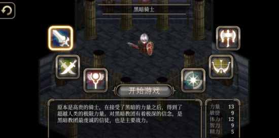 艾诺基亚破解版(艾诺基亚破解版下载安装)