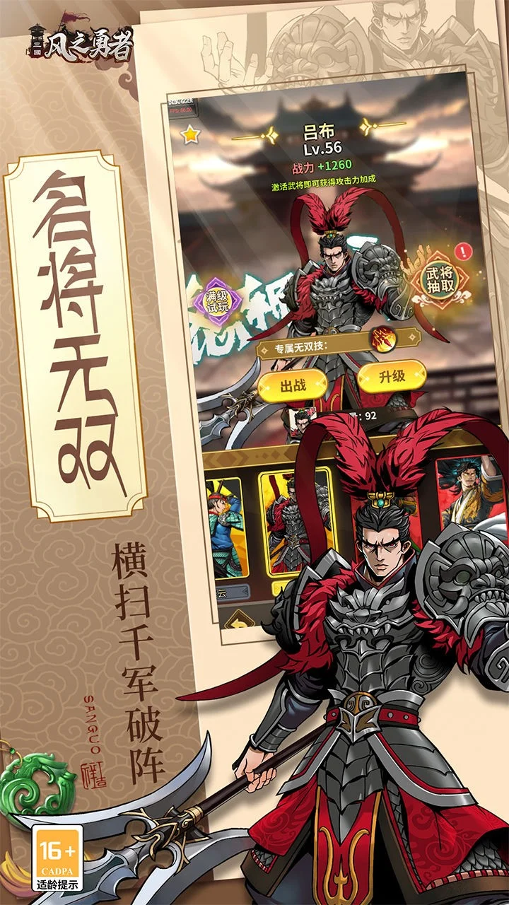 三国dota塔防魏传(dota2三国塔防新手入门)